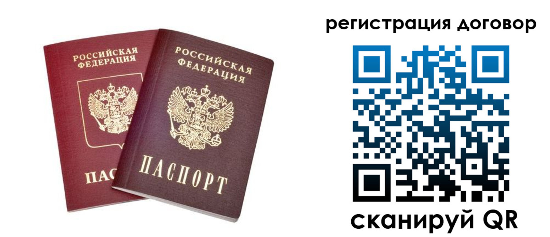 временная регистрация адрес в Вышнем Волочке