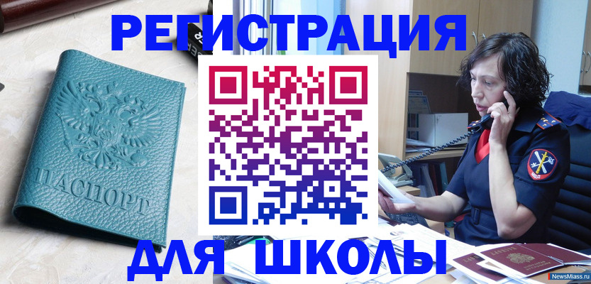 прописка поиск в Вышнем Волочке